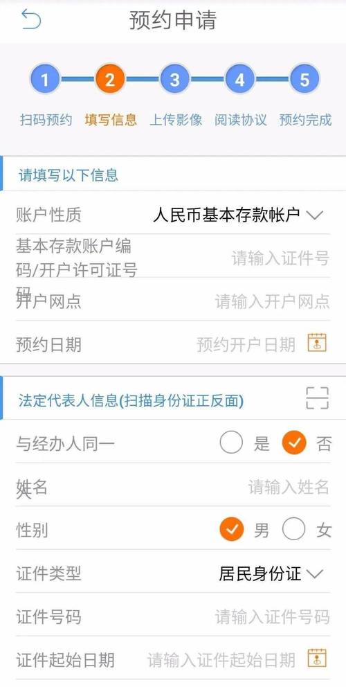 对公账号银行_银行对公账户认证时，为何我的银行对公账号不能使用“银行对公账户认证”方式进行银行打款实名认证？
