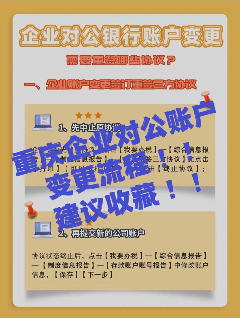 对公账号银行_银行对公账户认证时，为何我的银行对公账号不能使用“银行对公账户认证”方式进行银行打款实名认证？
