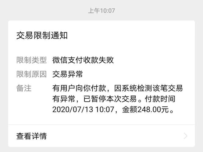 对公账号银行_银行对公账户认证时，为何我的银行对公账号不能使用“银行对公账户认证”方式进行银行打款实名认证？