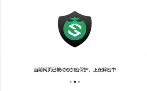 如何创建有效的防护域名以增强网络安全？