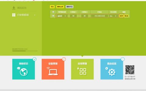 如何在iOS系统中成功搭建FTP服务器？