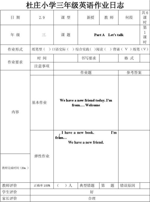 exiting_查询训练作业指定任务的日志（预览）