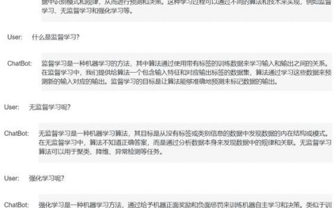 如何高效管理并查询我的对话列表规则？