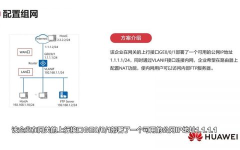 如何优化服务器路由配置以提高网络性能？