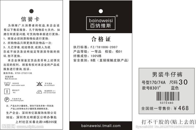 吊牌识别文字_文字识别