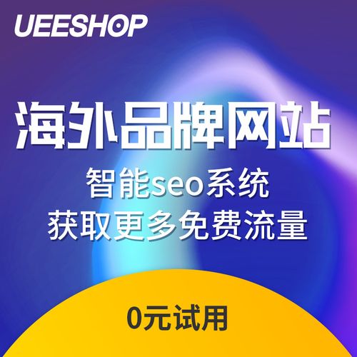 佛山中英文网站制作_多语言咨询