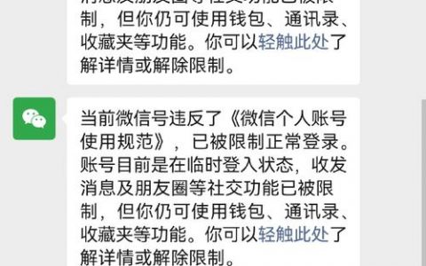 如何在遵守短信禁封规则的同时进行有效的营销推广？