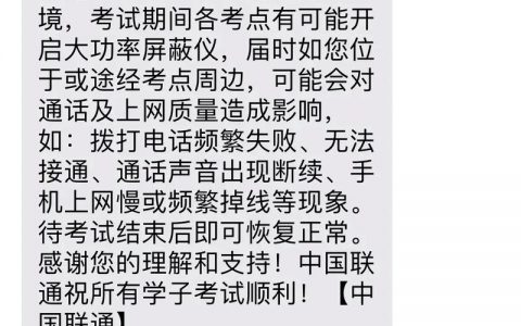 短信发布平台如何影响现代通信效率？