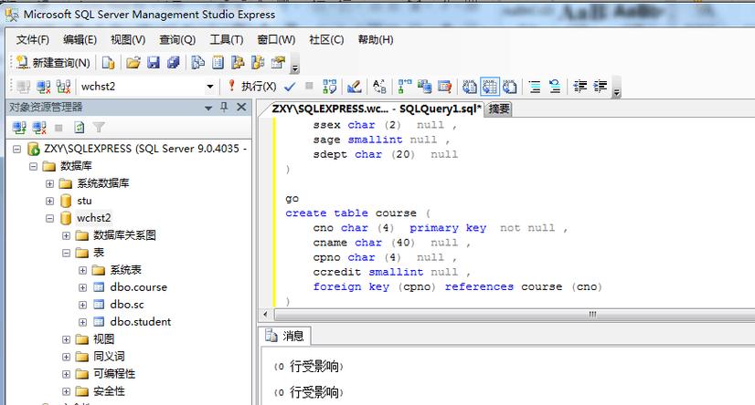 ESC创建数据库_创建数据库