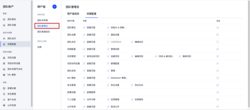 服务器网站权限配置_配置网站解析