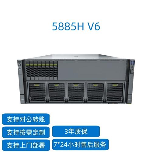 服务器和主机能分离吗_主服务器