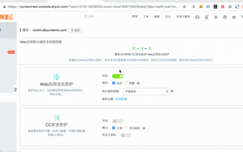 云防火墙是否支持跨账号共享功能？
