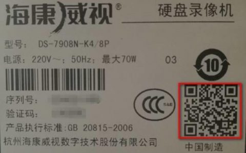 二维码的组合可能性与磁盘状态的多样性,究竟有多少种?