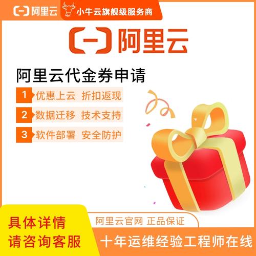 ecs可以转让吗_代金券可以转让吗？