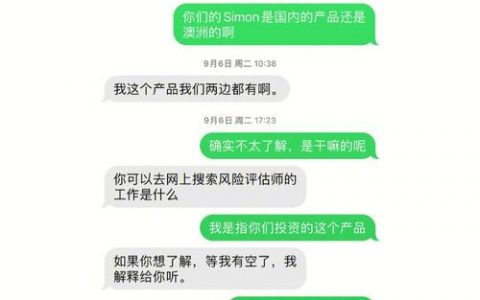 如何在保护隐私的前提下向客户发送促销短信？