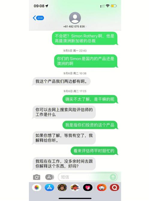 发给客户的促销短信_隐私保护通话如何发送短信？