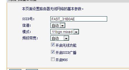带宽出网速度_为什么入网带宽和出网带宽出现负值？