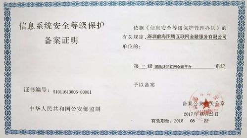 二级等保和三级等保区别_CCE支持等保三级认证吗？
