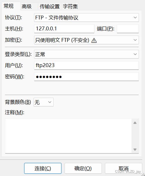 ftp怎么查看服务器目录_查看目录