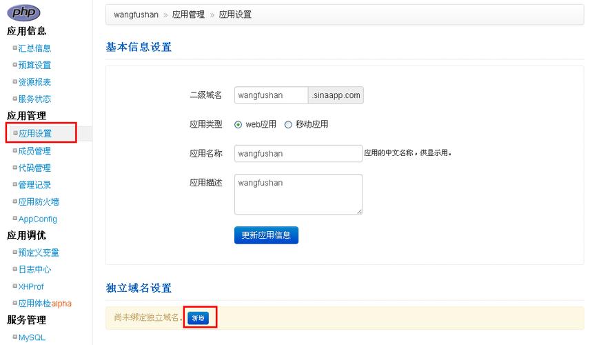 服务器域名配置的作用是什么_域名管理界面的CNAME的作用是什么？