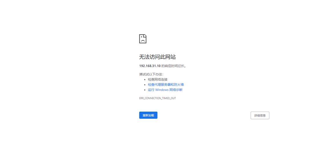 ECS通过SLB做外网的访问_外网访问限制