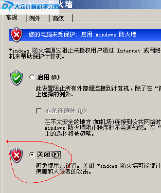ECS通过SLB做外网的访问_外网访问限制
