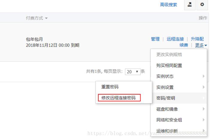 ecs默认用户_清除ClickHouse默认用户密码