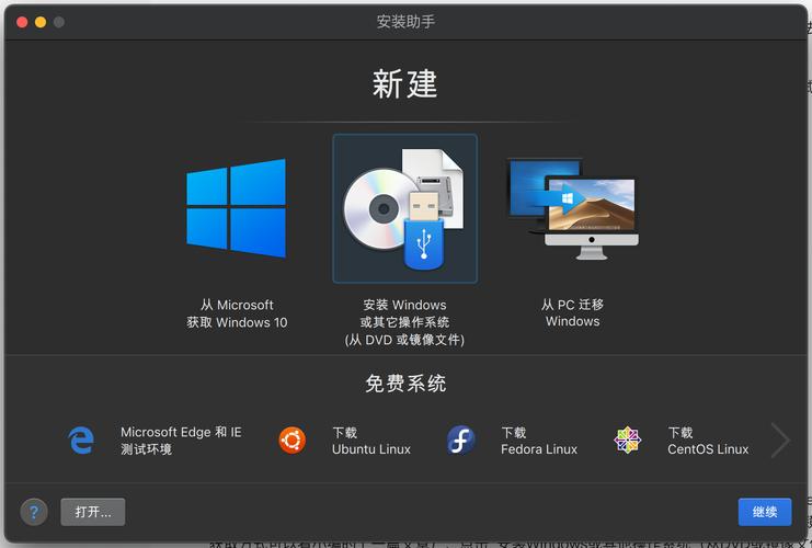 电脑装双系统_电脑端