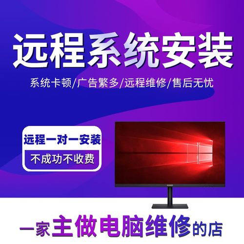电脑装双系统_电脑端