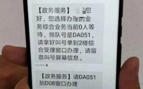 服务中心短信服务，如何优化客户体验？