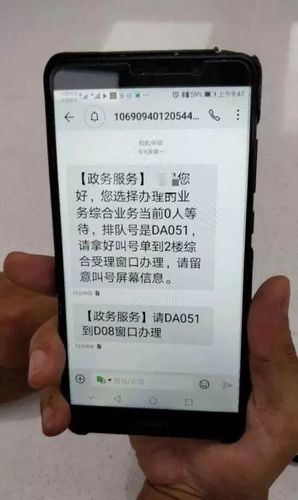 服务中心短信_服务中心