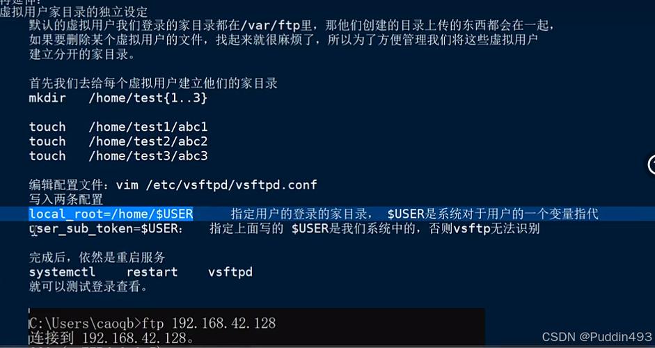 ftp服务器搭建上传文件_搭建FTP站点