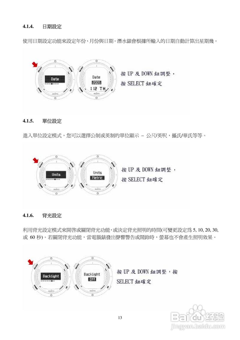 epidata使用简易教程 _使用教程