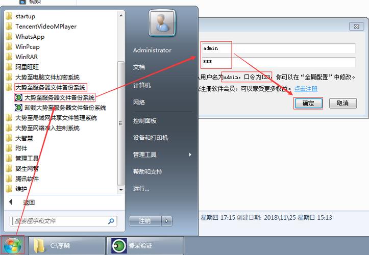 服务器需要的配置_备份时，需要停止服务器吗？