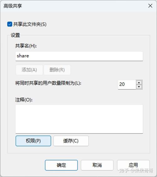 服务器需要的配置_备份时，需要停止服务器吗？