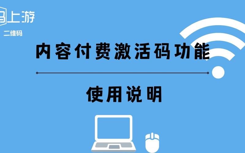 二维码付费网站怎么做 _知识付费