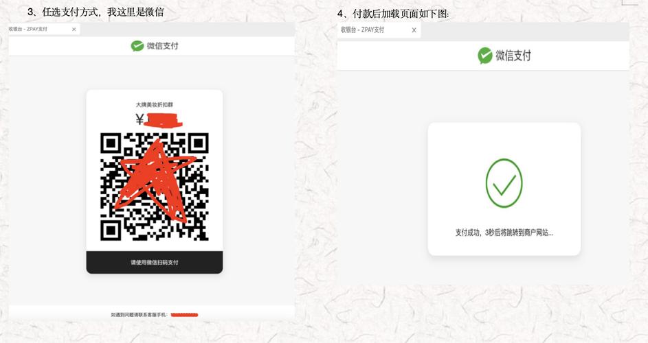 二维码付费网站怎么做 _知识付费