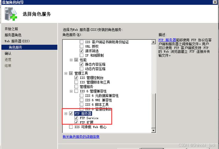 服务器配置案例考核ftp_FTP