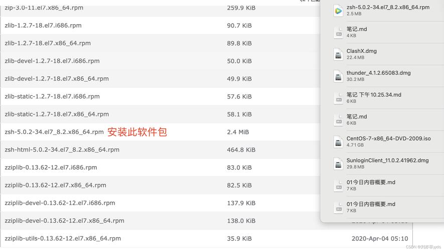 服务器配置安装 mac os_HCE OS的REPO源配置与软件安装