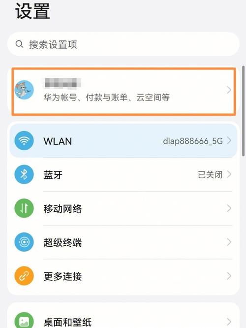 ecs转其他账号_对其他账号授权