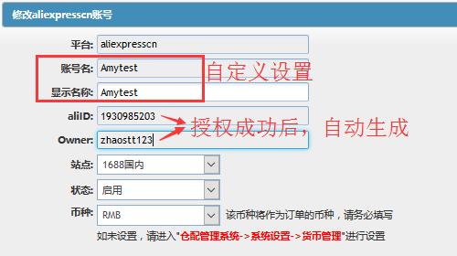 ecs转其他账号_对其他账号授权
