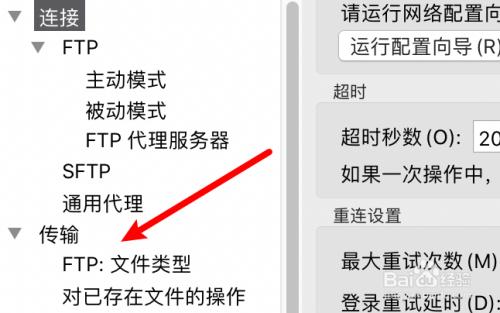 ftp服务器怎么打开命令行_文件上传/数据传输