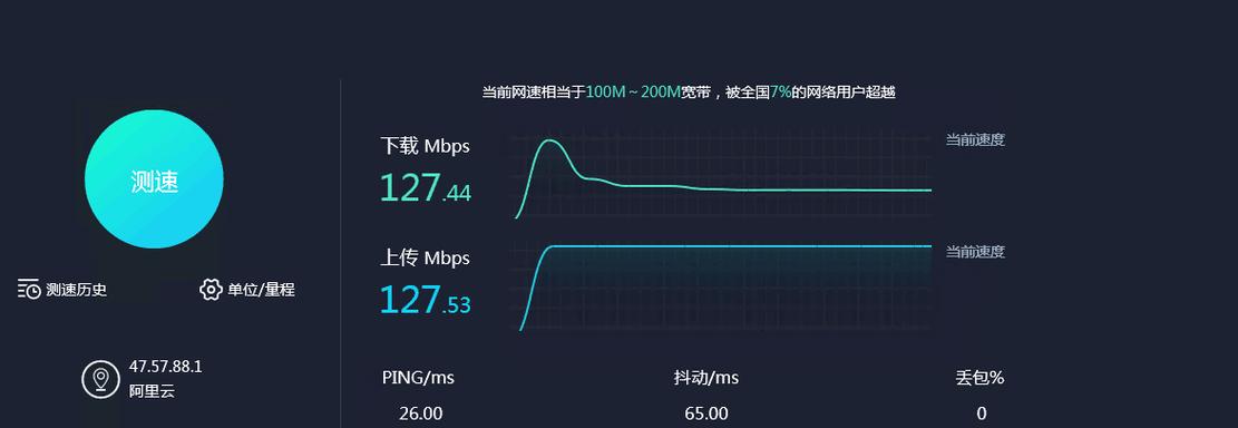 服务器带宽和客户端带宽_什么是入云带宽和出云带宽？