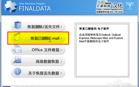 理解互联网术语,服务器端和客户端分别指什么?