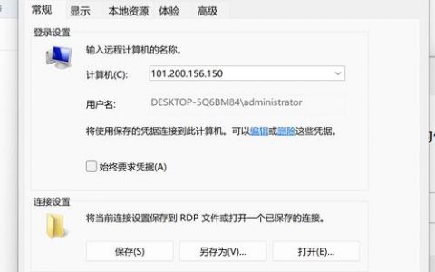 创建镜像后的新云服务器为何会直接进入维护模式？