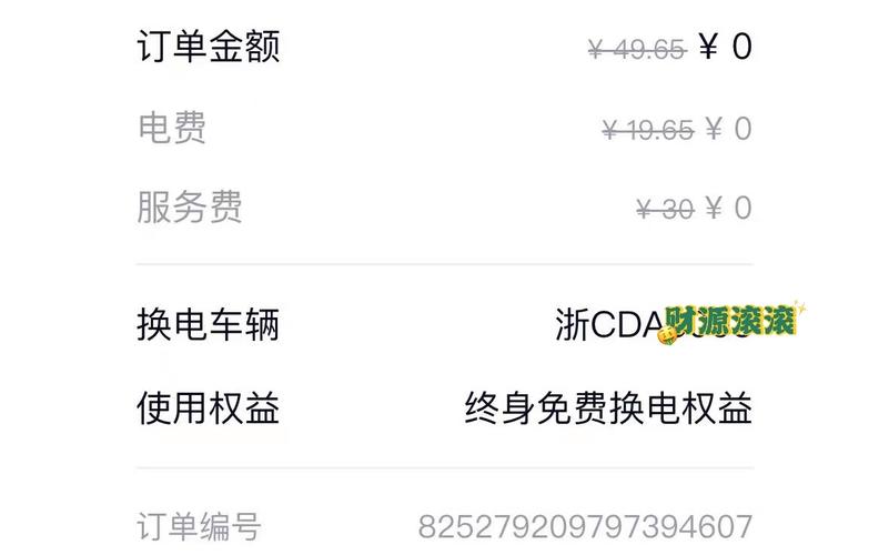 服务器削峰配置错误_设置错峰用电