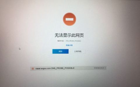 为何在配置DHCP服务器后仍无法连接网络，Windows迁移后上网问题的探讨