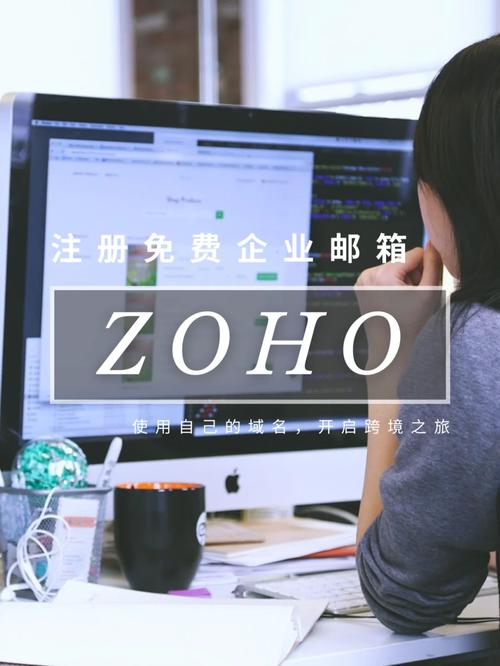 电子企业邮局_电子商务设置
