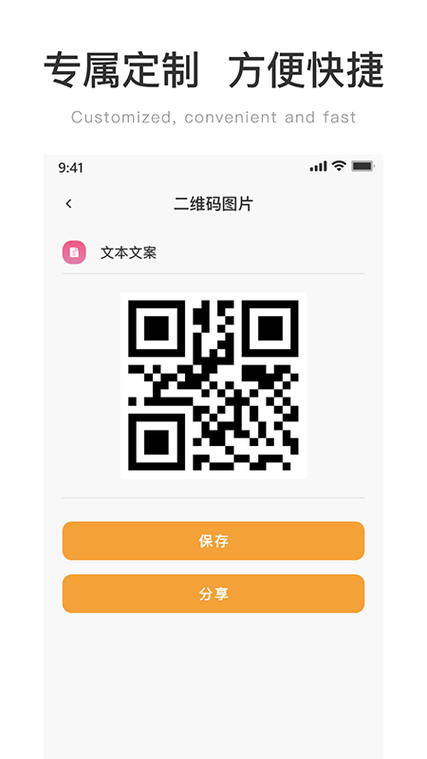 二维码生成网站 _生成网站扫描报告