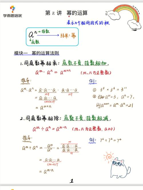 大整数加减法_业务运行时整数转换错误